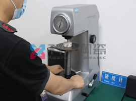 氧化鋁陶瓷轉(zhuǎn)子硬度檢測(cè)