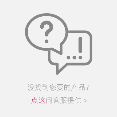 微晶玻璃
